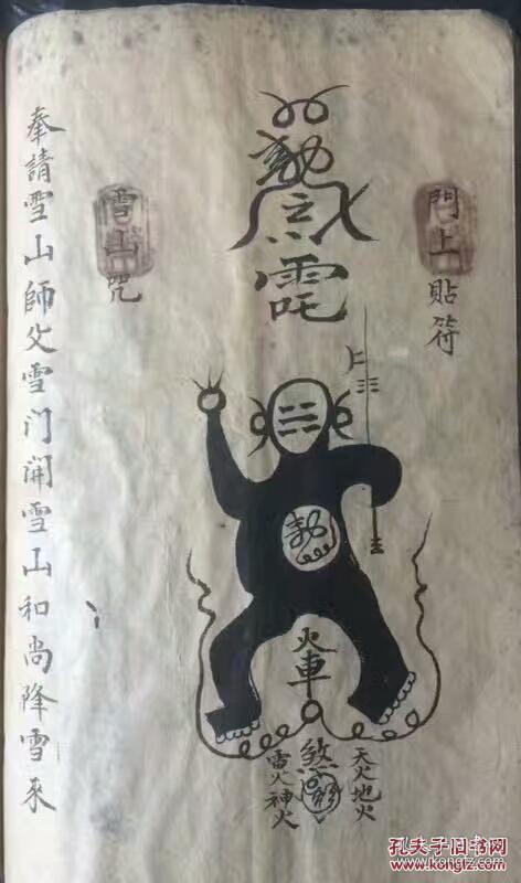 咒死人口诀_死人花圈图片(2)
