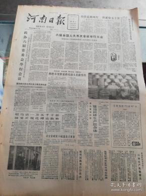国民经济总量管理理论_时间管理图片(3)