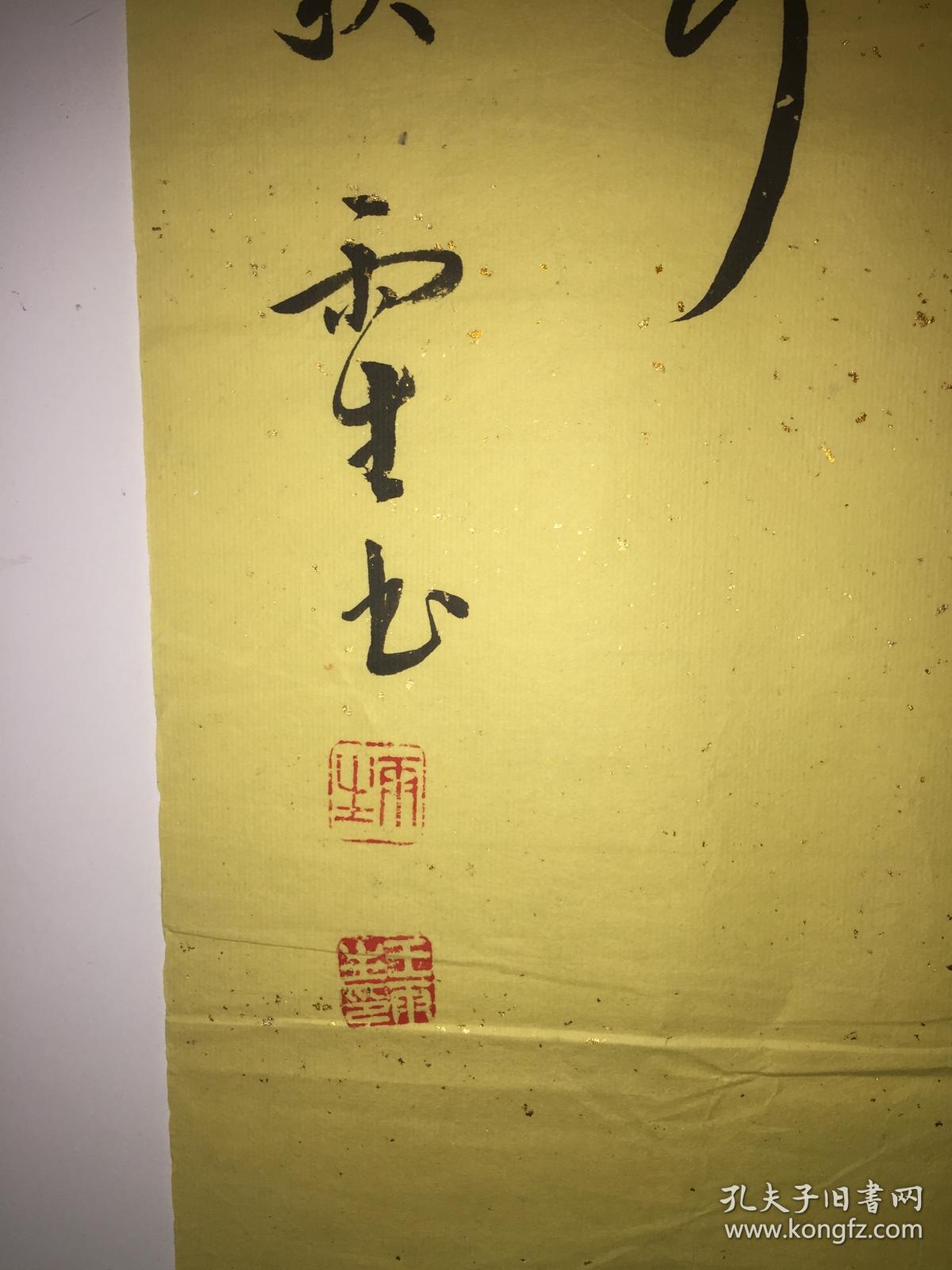 王雨生,现为中国书法家协会会员,山西省青年书法家协会理事,书法作品