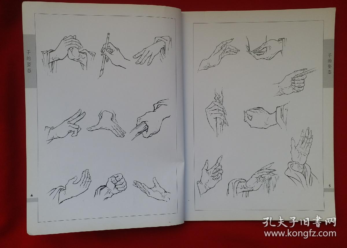 《中国古代人物线描画谱》,精选:古人物头部造型/手们姿态/名女造像