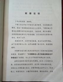 红色娘子曲简谱_红色娘子建筑有哪些(2)
