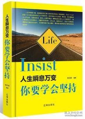 成人口才书
