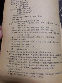 简谱实用_儿歌简谱