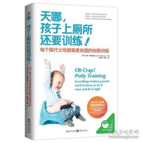 怎么教宝宝上厕所训练视频 q4YBAFwzAdeAcPBkAAB7Y9r1tdQ546_n.jpg