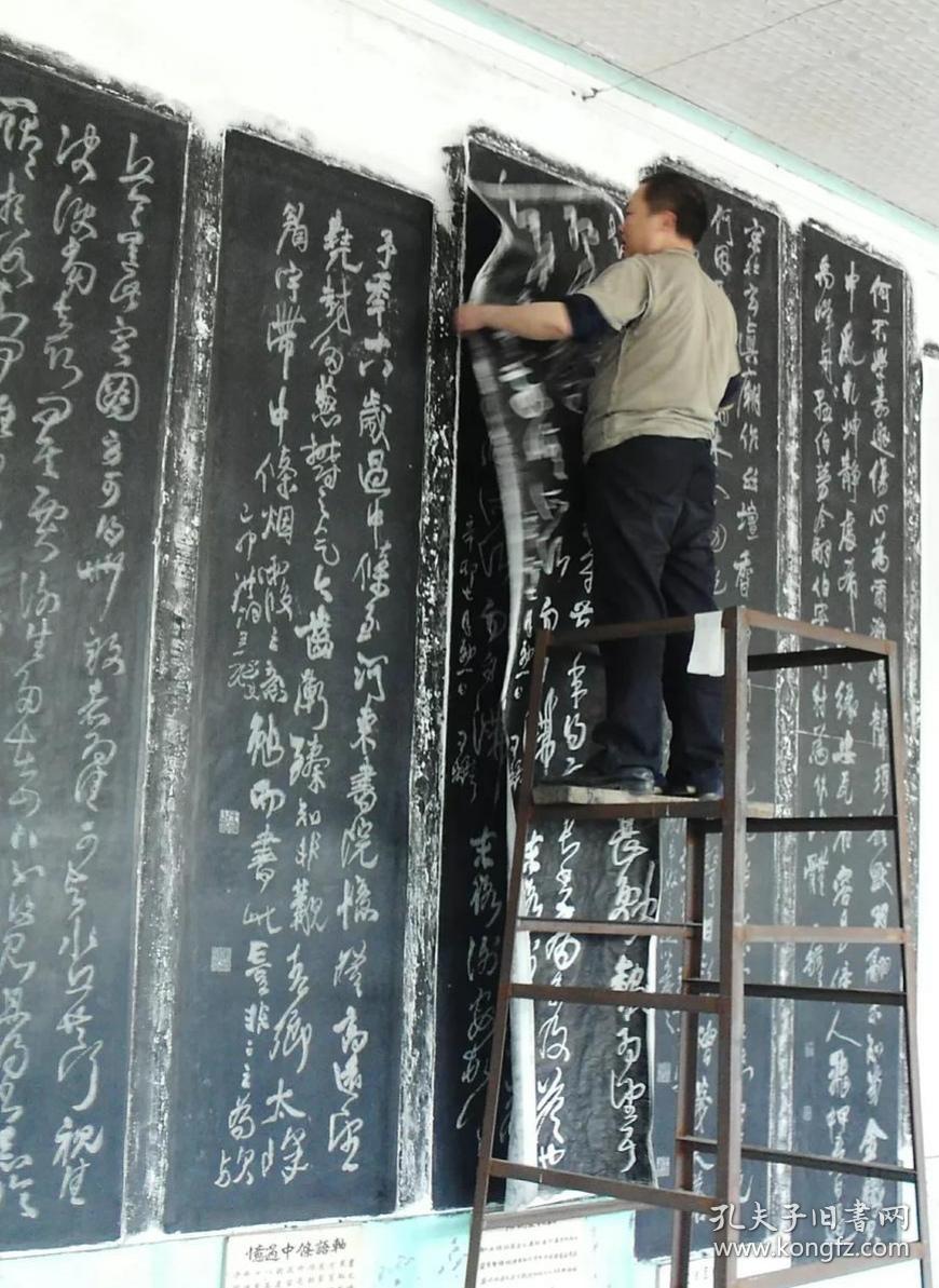 (清)王铎书法拓片大条幅(无装裱)