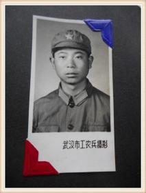 黑白老照片：武汉市工农兵摄影 解放军