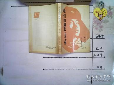 陈广生简谱_儿歌简谱(2)
