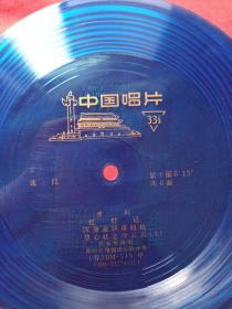雄心壮志冲云天简谱_雄心壮志冲云天图片(2)