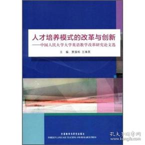 英语中国人口作文_中国人口(2)