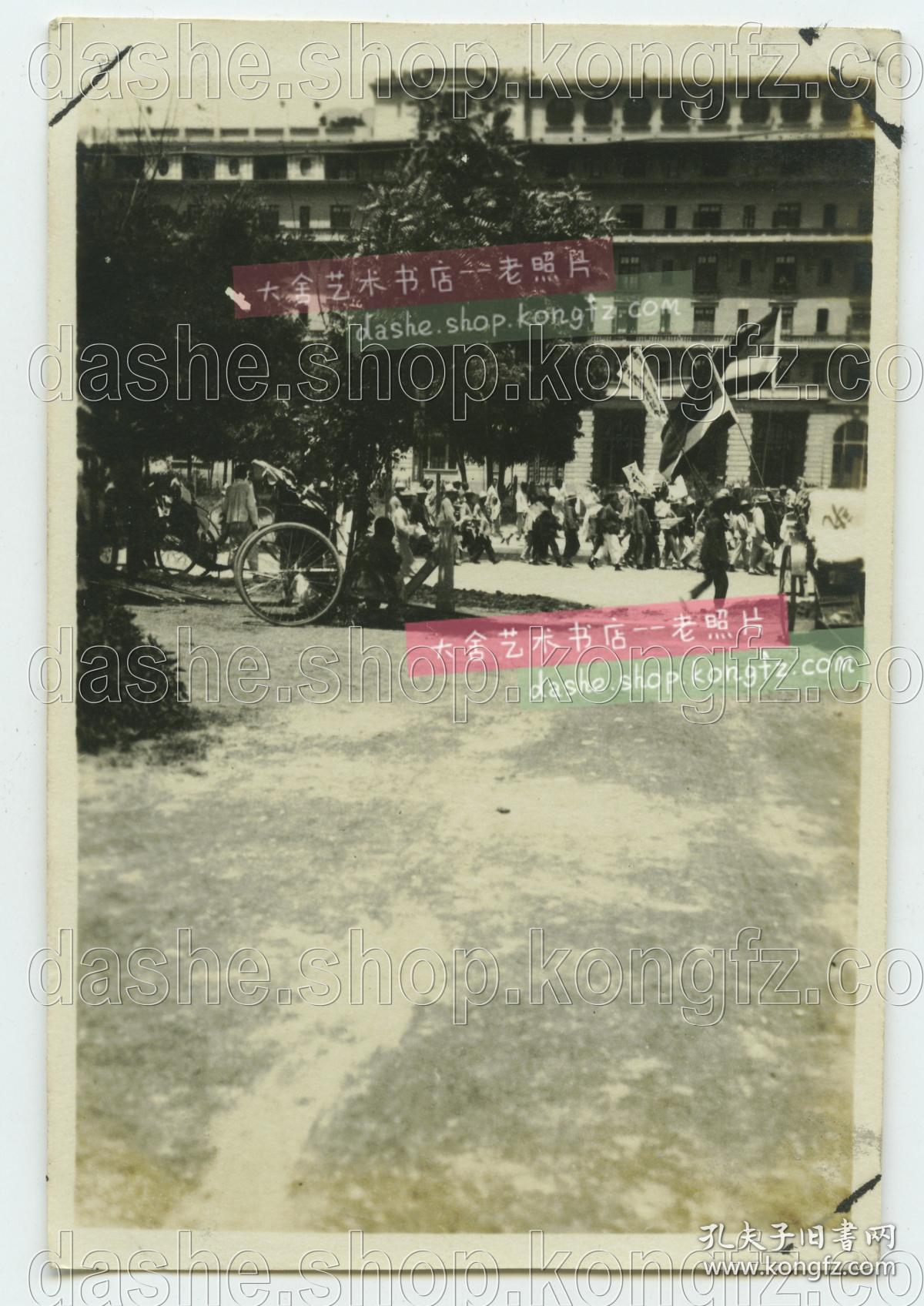 民国1923年北洋政府时期,北京街头声援京汉铁路工人大