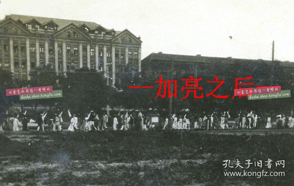 民国1923年北洋政府时期,北京街头声援京汉铁路工人大