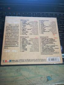 喜庆唢呐打枣曲谱_唢呐喜庆简谱(2)