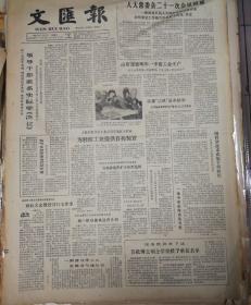 国务院批下达首批博士硕士学位授予单位名单,