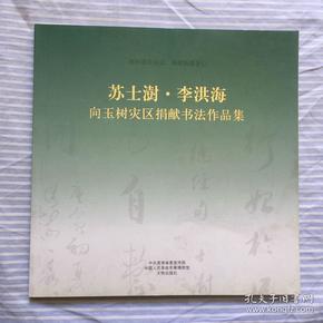作者 李洪芳 等人编译 出版社 上海科学技术出版社 印刷时间