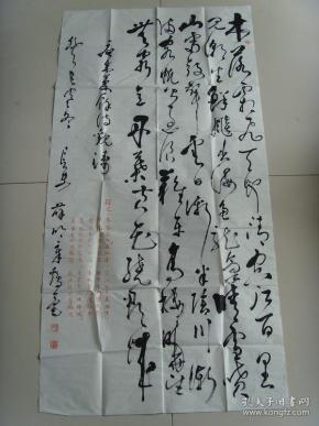 薛明章:书法:唐朱庆余诗一首《观涛》