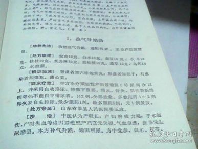印姓总人口_世界总人口预测