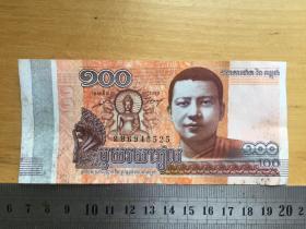 柬埔寨 100 瑞尔 纸币 100 KHR   2014