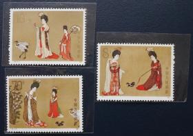T89邮票 中国绘画唐簪花仕女图