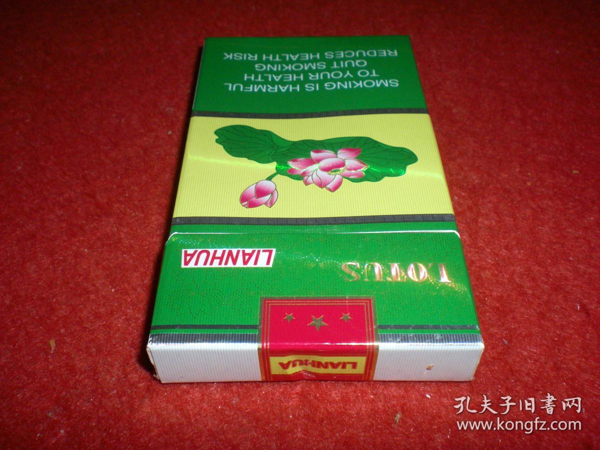 3d荷花烟标细支1枚