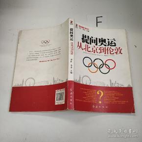 北京vs伦敦gdp_北京伦敦