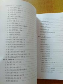 江西地税金税三期税收管理系统:稽查业务篇操