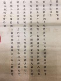 天主教曲谱_钢琴简单曲谱(2)