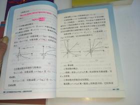 2018北京市普通高中学业水平考试 合格性考试