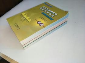 2018北京市普通高中学业水平考试 合格性考试