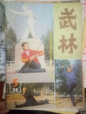 练功简谱_舞蹈练功服