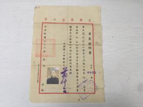 修业人口_进德修业(2)