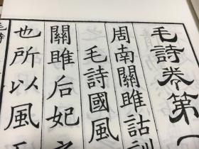 什么白如什么四字成语_四字成语什么百万(3)