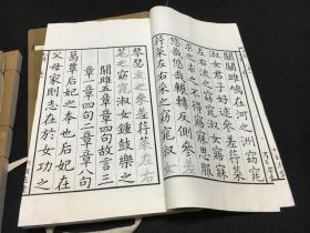 什么白如什么四字成语_四字成语什么百万(3)