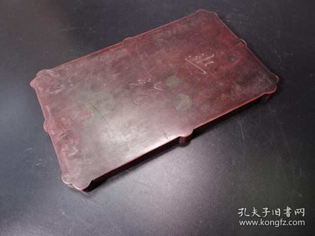 清代红丝砚带眼睛