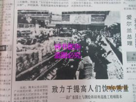 --深圳证券交易所B股交易、清算业务规则