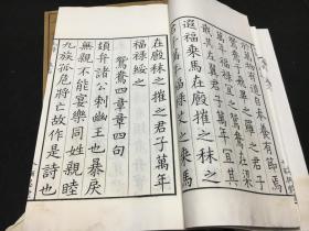什么白如什么四字成语_四字成语什么百万(3)