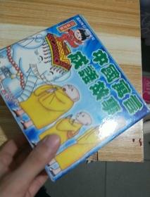 成语什么崭新_不接是什么成语(2)
