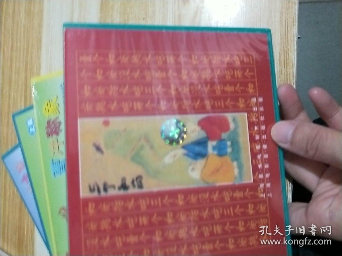 盒有什么成语_含反义词的成语有什么(2)