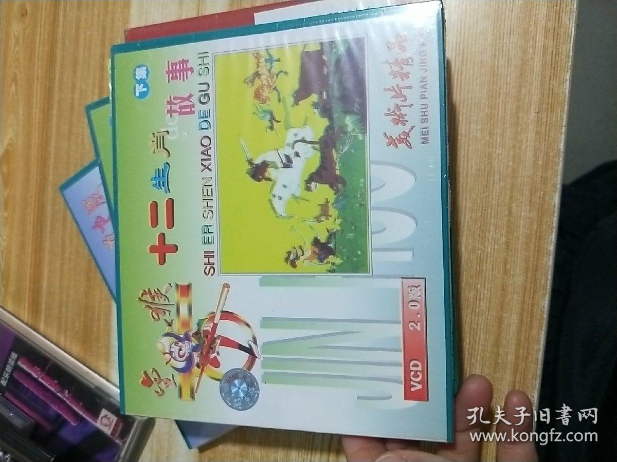 盒有什么成语_含反义词的成语有什么(2)