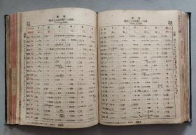 秉什么什么书的成语_成语故事简笔画(2)