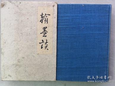 山水墨简谱_山水墨(2)