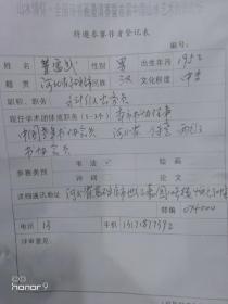 高碑店人口多少_北京的一个乡和河北省的一个市,名字一模一样(2)