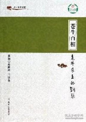 牛车曲谱_农村牛车图片(2)