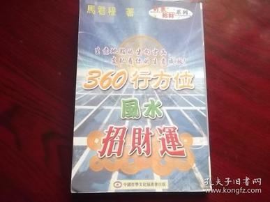 风水招聘_房产 玉溪网 玉溪综合门户网站(5)