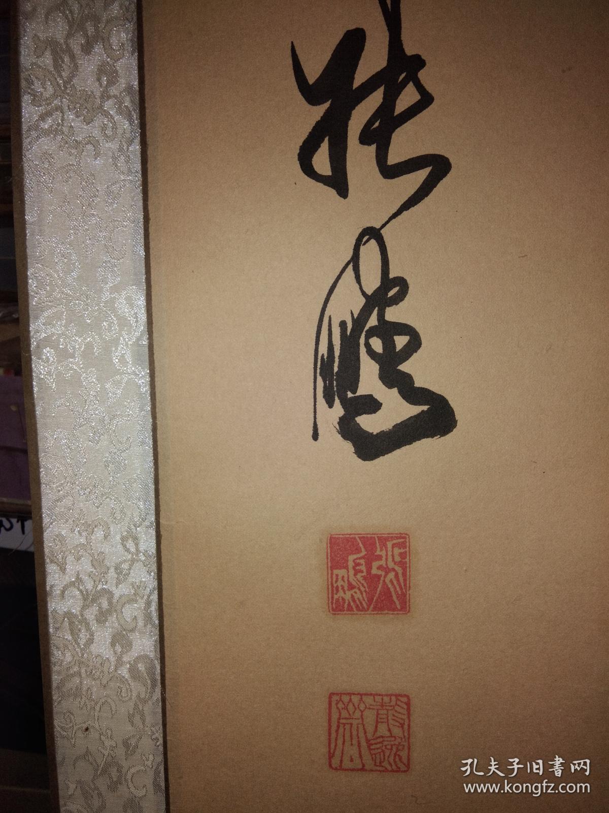 书法家张鹏书法作品