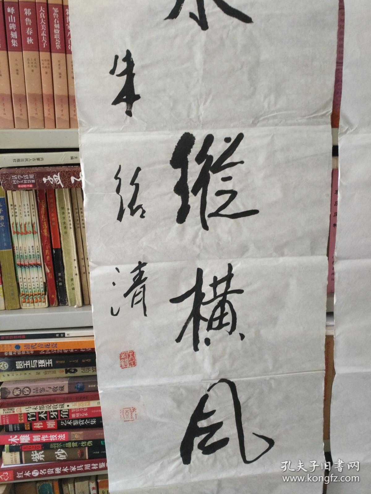 《精品书法绘画 滕州名家朱绍清书法对联之一:千山雄伟壮观 万水纵横