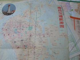南昌地图：南昌交通旅游图1990