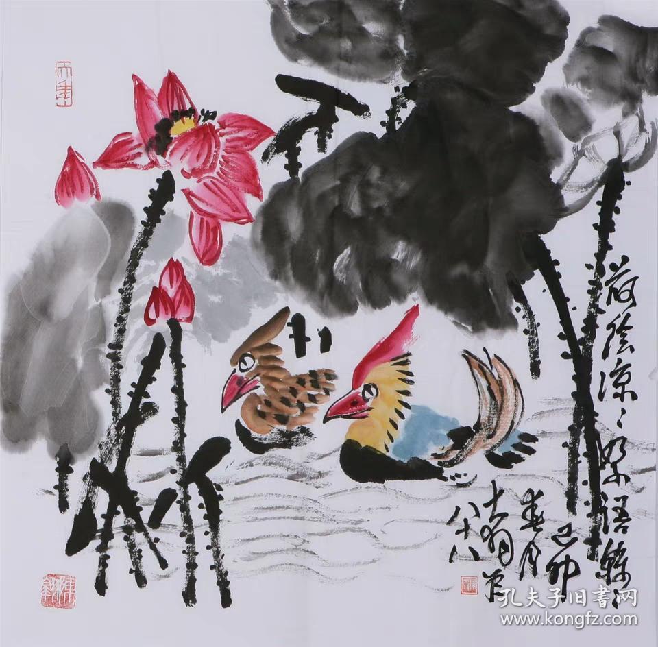 名家陈大羽国画荷花纯手绘