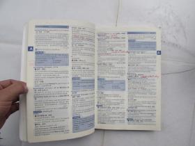 维克多英语:新高中英语词汇--3500+1000+500