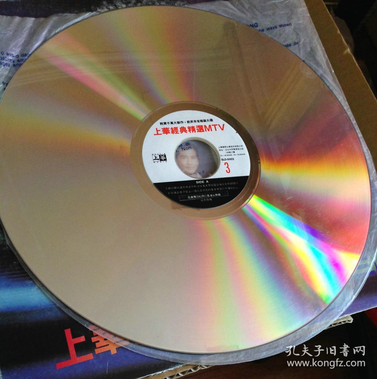 走一回 我的未来不是梦 滚滚红尘 我很丑可是我很温柔 一无所有制作者
