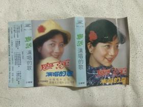 在那遥远的地方原唱完整版 q4YBAFzmt2SACIUnAAIr1znLurg216_s.jpg